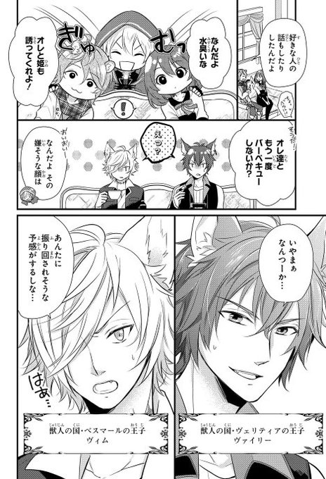 夢100 を含むマンガ一覧 いいね順 3ページ ツイコミ 仮
