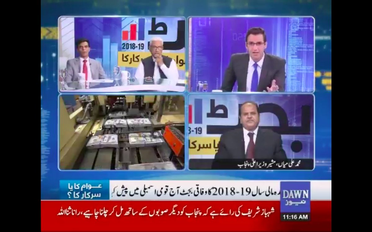 SDPIPakistan's tweet photo. Listen to Dr @Abidsuleri on @Dawn_News on #EconomicSurvey and #Budget2018 with Sameer Abbas https://t.co/oDG13bmSzs