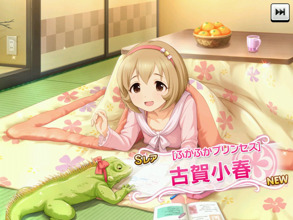 Kefit Koharu This Took 80 Pulls My Luck Is The Worst But My Love For Koharu Won Out In The End 3