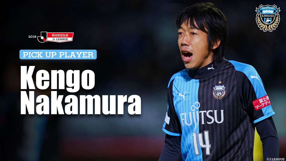 🇯🇵 #注目のJリーガー 🇷🇺 未だに衰えない37歳❗️ 針の穴を通す