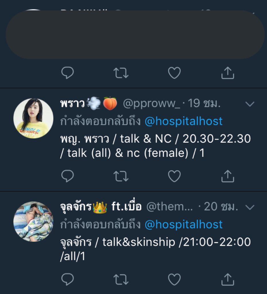 hospitalhost's tweet photo. -[[[[ HOSPITAL HOST ]]]]]-

  เปิดจอง เวลา 12.30 - 18.30 น.

ถึงจะมีคนลงงานน้อย แต่ก็เด็ดทั้งนั้นนะครับ:)

👉จองได้ที่📋 @hospitalhost 👈

#ยืมเมจfortalk #ยืมเมจforhost #ยืมเมจforLB #บอท #ยืมเมจforsex https://t.co/9UXXbj7WRC
