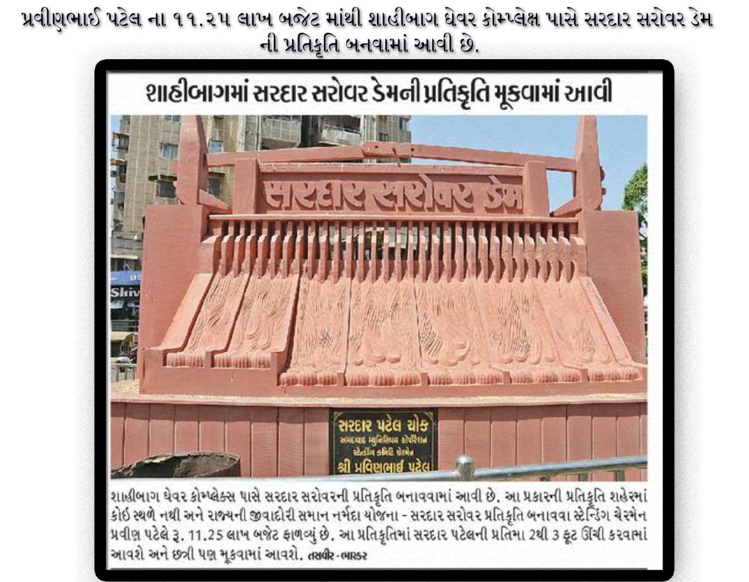 VishalPatel4BJP's tweet photo. @vijayrupanibjp @Nitinbhai_Patel @jitu_vaghani @bhikhubhaidbjp @BhikhubhaiDals1 @PravinSCC @kaushikpatelbjp @Pradipsinh_mla @kcpatelbjp @Imkhadke @shahritesh07 @4VishalBharwad @Pardip34753413 https://t.co/BUM1xYy7N1