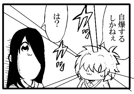 創作クラスタさんのトレス絵晒し大会会場のtwitterイラスト検索結果