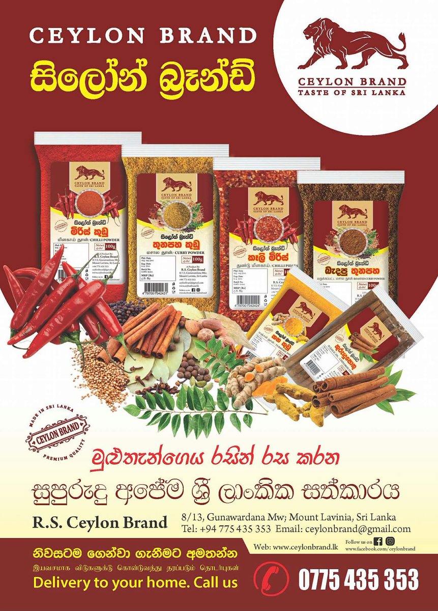 mohan_lovesuja's tweet photo. #ceylonspices #ceylon #food #tasty #tastyfood #tastemade #srilanka #spice #asia #yummy #powder #currypowder #exportspices #usa #shipping #export #quality #foodsafe #foodwaste #hunger #savefoods #happynewyear #newyearseve  #2018SAS #indipendenceday #srilanka #cookwithceylonbrand https://t.co/UCAymwB2J7