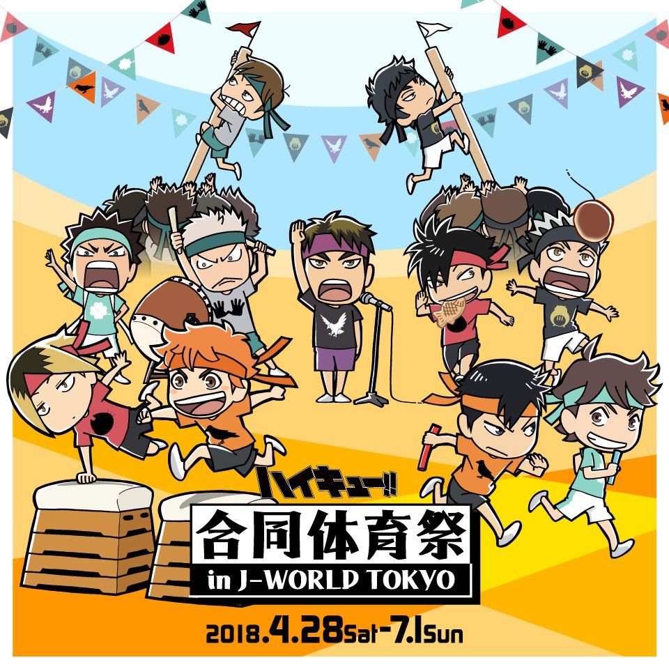 Aitai Kuji J World Amusement Park In Ikebukuro S Sunshine City Will Be Getting Another Haikyuu Collaboration Called The Joint Festival Featuring All Schools Playing Various Sports Pre Order All Items Today Release Date