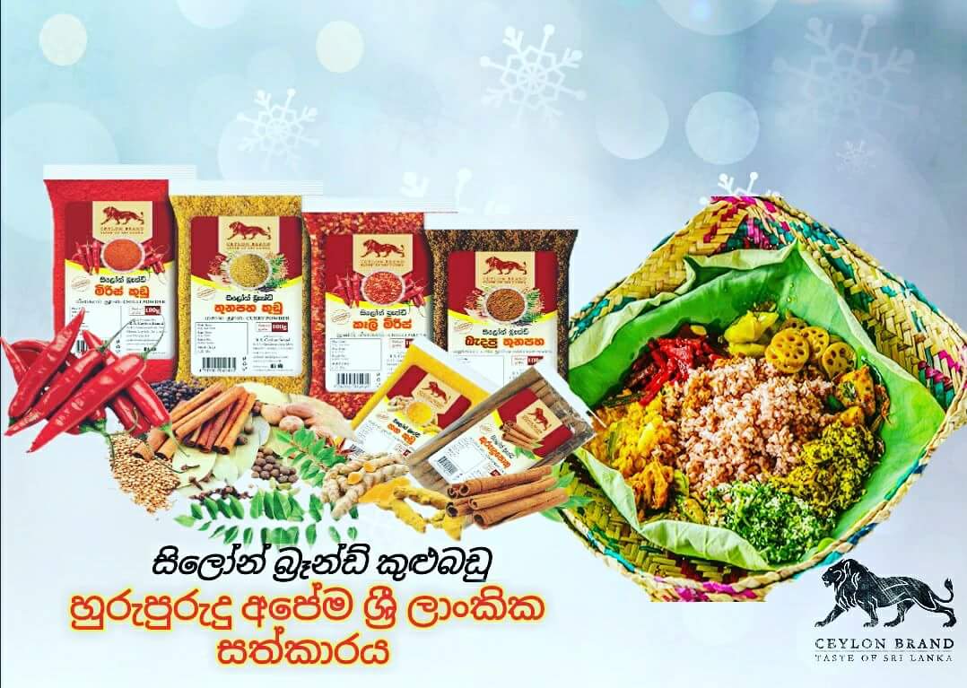 mohan_lovesuja's tweet photo. #ceylonspices #ceylon #food #tasty #tastyfood #tastemade #srilanka #spice #asia #yummy #powder #currypowder #exportspices #usa #shipping #export #quality #foodsafe #foodwaste #hunger #savefoods #happynewyear #newyearseve  #2018SAS #indipendenceday #srilanka #cookwithceylonbrand https://t.co/fKrdQpxmeC