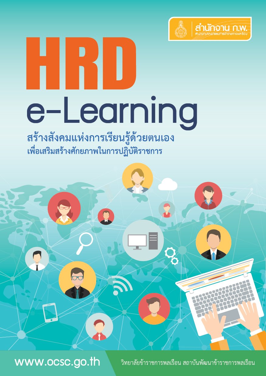 Chulalongkorn U. on Twitter: Chulalongkorn U. On Twitter: