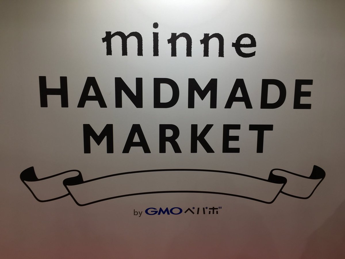 R_s0722's tweet photo. minne HAND MARKET に遊びに来ました🤓勉強のためにも🧐フラフラしてますのでお会いしたら宜しくお願い致します🤲
#ハンドメイドマーケット2018 https://t.co/DbISCME36V