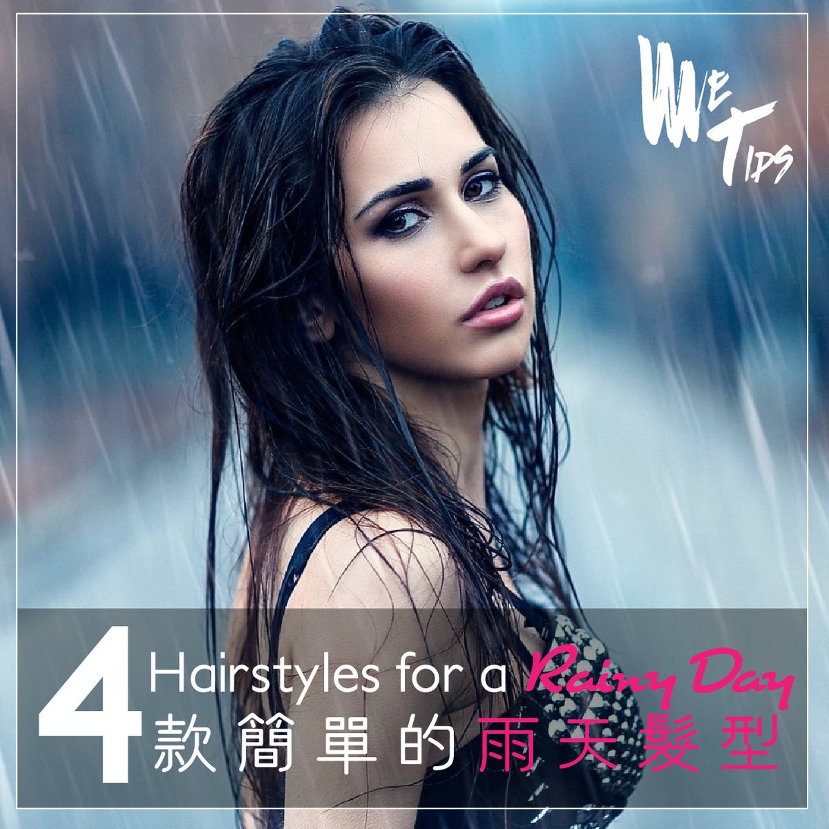 wecutapp's tweet photo. 4 Hairstyles for a Rainy Day☔ - https://t.co/R2UQ4qyRhl https://t.co/TUWelRakXa