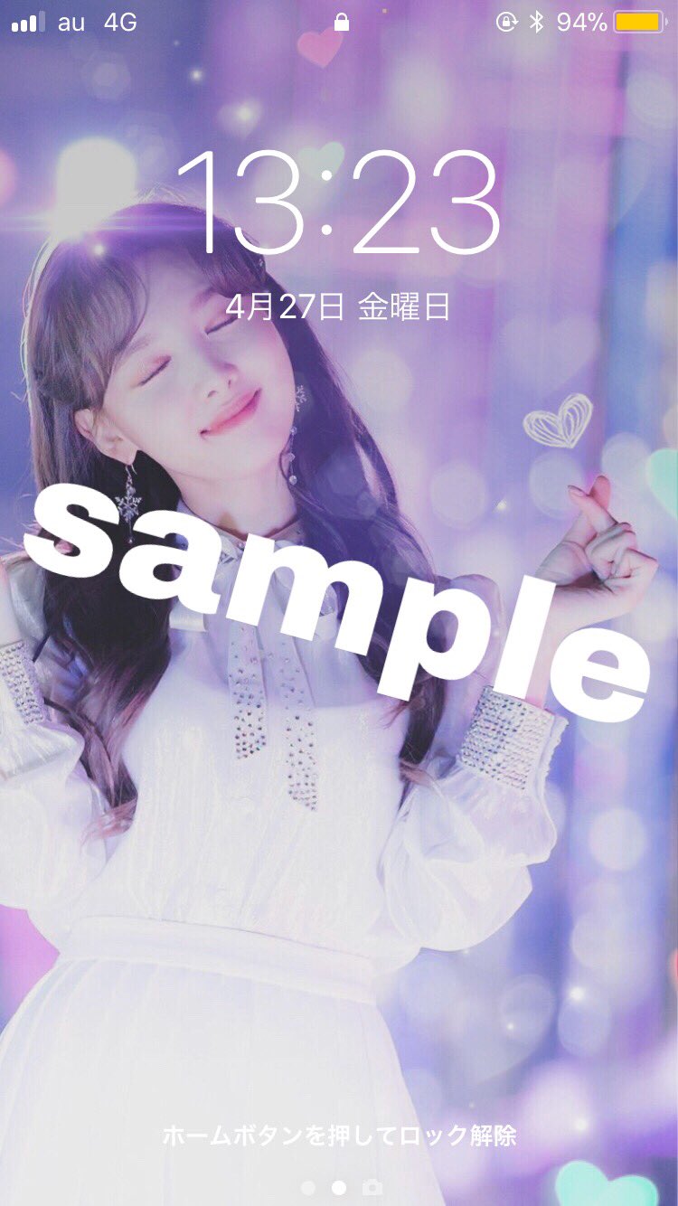 使いません A Twitter Twiceの壁紙作ってみました 同じデザインですが2パターンあります こちらの壁紙を使いたいと思ってくださった方はrtをしてリプお願いします フォローしなくてもリプくだされば配布します いいなって思ったらrt Twice Twice壁紙 使いません A Twitter Twiceの壁紙作ってみました 同じデザインですが2パターンあります こちらの壁紙を使いたいと思ってくださった方はrtをしてリプお願いします フォローしなくてもリプくだされば配布します いいなって思ったらrt Twice Twice壁紙