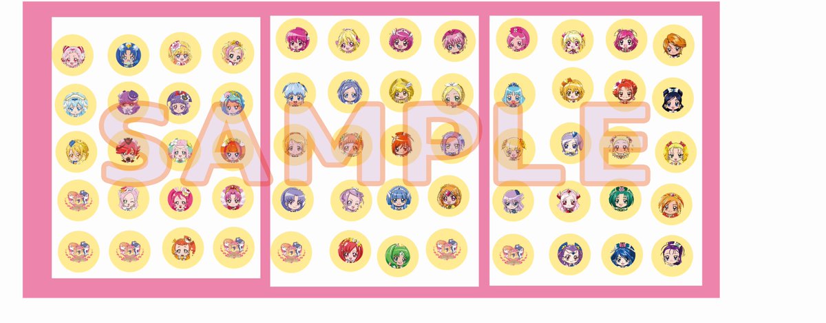プリキュア プリティストア En Twitter 新商品 4 28 土 発売 プリキュア15thアニバーサリープチプリントクッキー 2 160 税込 プリキュア全員集合の豪華なクッキーが登場だよ プリキュア15周年記念なぎ ほのショップでは今日から発売してます Pps プリキュア プリティストア En Twitter 新商品 4 28 土 発売 プリキュア15thアニバーサリープチプリントクッキー 2 160 税込 プリキュア全員集合の豪華なクッキーが登場だよ プリキュア15周年記念なぎ ほのショップでは今日から発売してます Pps
