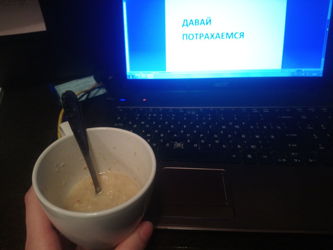Пойдем потрахаемся Пойдем потрахаемся