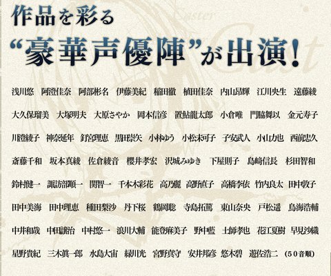 Fate Grand Order攻略速報 Auf Twitter Fate Grand Order攻略速報 Fgo攻略 まとめ Fgo Fatego シグルドは声優誰になるんだろうね Fate Grand T Co Zfimgbgar2 Fgo Fatego