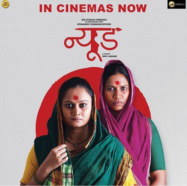 राव आमचं वेगळं आहे... tweet media