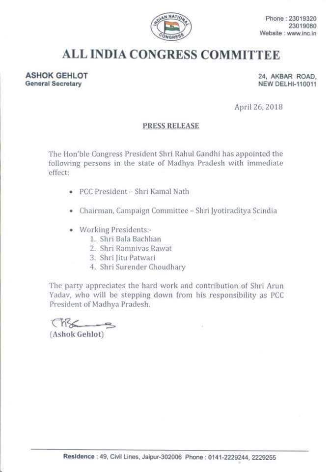 Aditya Chapra (@adityachapramp) on Twitter photo To Battle against <a href="/ChouhanShivraj/">Shivraj Singh Chouhan</a>, <a href="/INCIndia/">Congress</a> has come up with a new strategy by placing 5 Presidents in <a href="/INCMP/">MP Congress</a> against one man of <a href="/BJP4MP/">BJP Madhya Pradesh</a>.
This shows how terrorised they are for <a href="/BJP4India/">BJP</a> coming into power in Madhya Pradesh again & are playing with 5 vs 1 match. To Battle against <a href="/ChouhanShivraj/">Shivraj Singh Chouhan</a>, <a href="/INCIndia/">Congress</a> has come up with a new strategy by placing 5 Presidents in <a href="/INCMP/">MP Congress</a> against one man of <a href="/BJP4MP/">BJP Madhya Pradesh</a>.
This shows how terrorised they are for <a href="/BJP4India/">BJP</a> coming into power in Madhya Pradesh again & are playing with 5 vs 1 match.