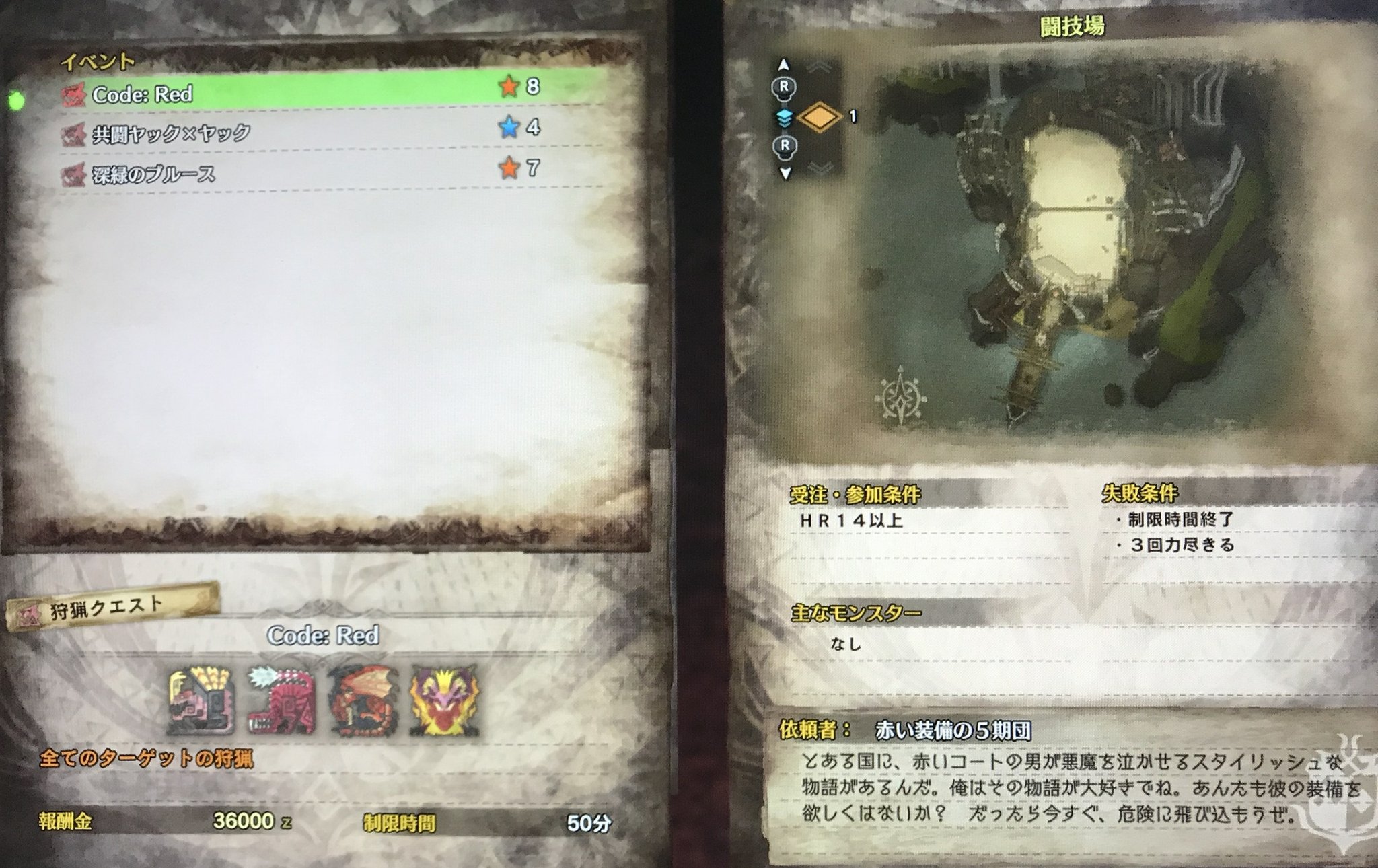 Follow あいにゃん S Ainyan Mhw Latest Tweets Twitter
