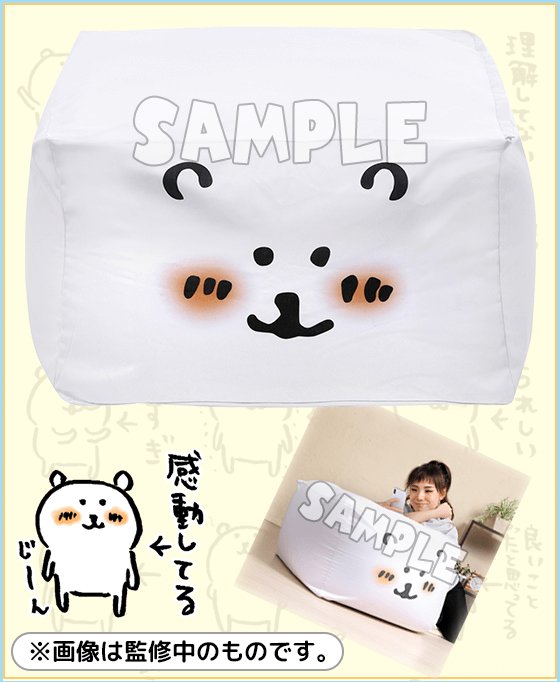 楽天コレクション on X