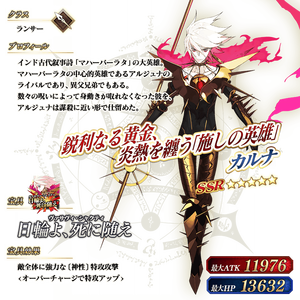 フェイトグランドオーダーのtwitterイラスト検索結果