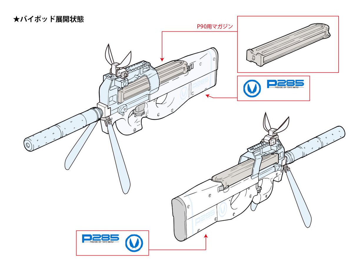 東京マルイ@AirsoftGun on X: 東京マルイ@AirsoftGun on X: