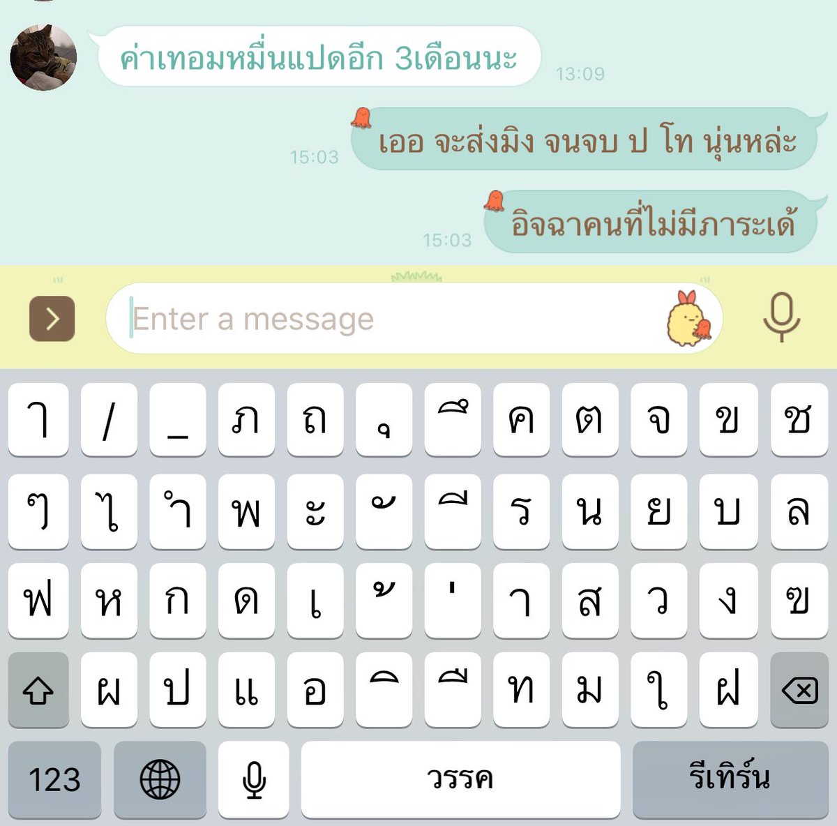 นี่หล่ะ คือแรงผลักดันที่อยากจะทำงานโดยไม่มีวันหยุด ในเมื่อจบมาเเล้วพ่อแม่ต้องสบายขึ้น ไม่ใช่ยังเหนื่อยเหมือนเดิม