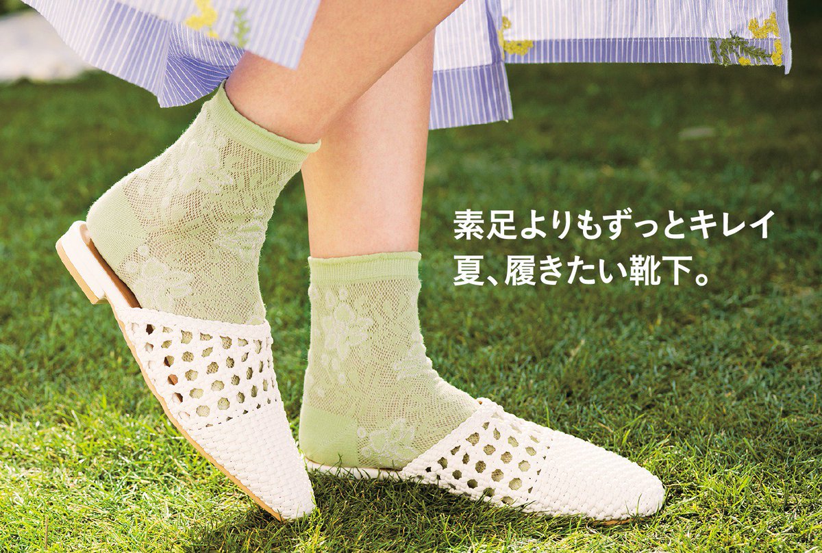 트위터의 チュチュアンナ 님 夏 履きたい靴下 サンダルを履くとき 直接素足で履くと汗でベタベタ なんてことありませんか 靴下 はそんなときの救世主 靴下を履くことで 不快なベタつきが軽減されますよ T Co 3qmjzwky1m