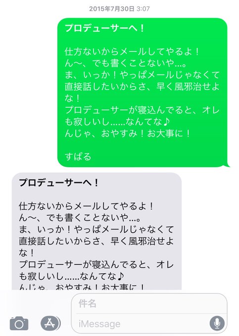 メル画のtwitterイラスト検索結果 メル画のtwitterイラスト検索結果