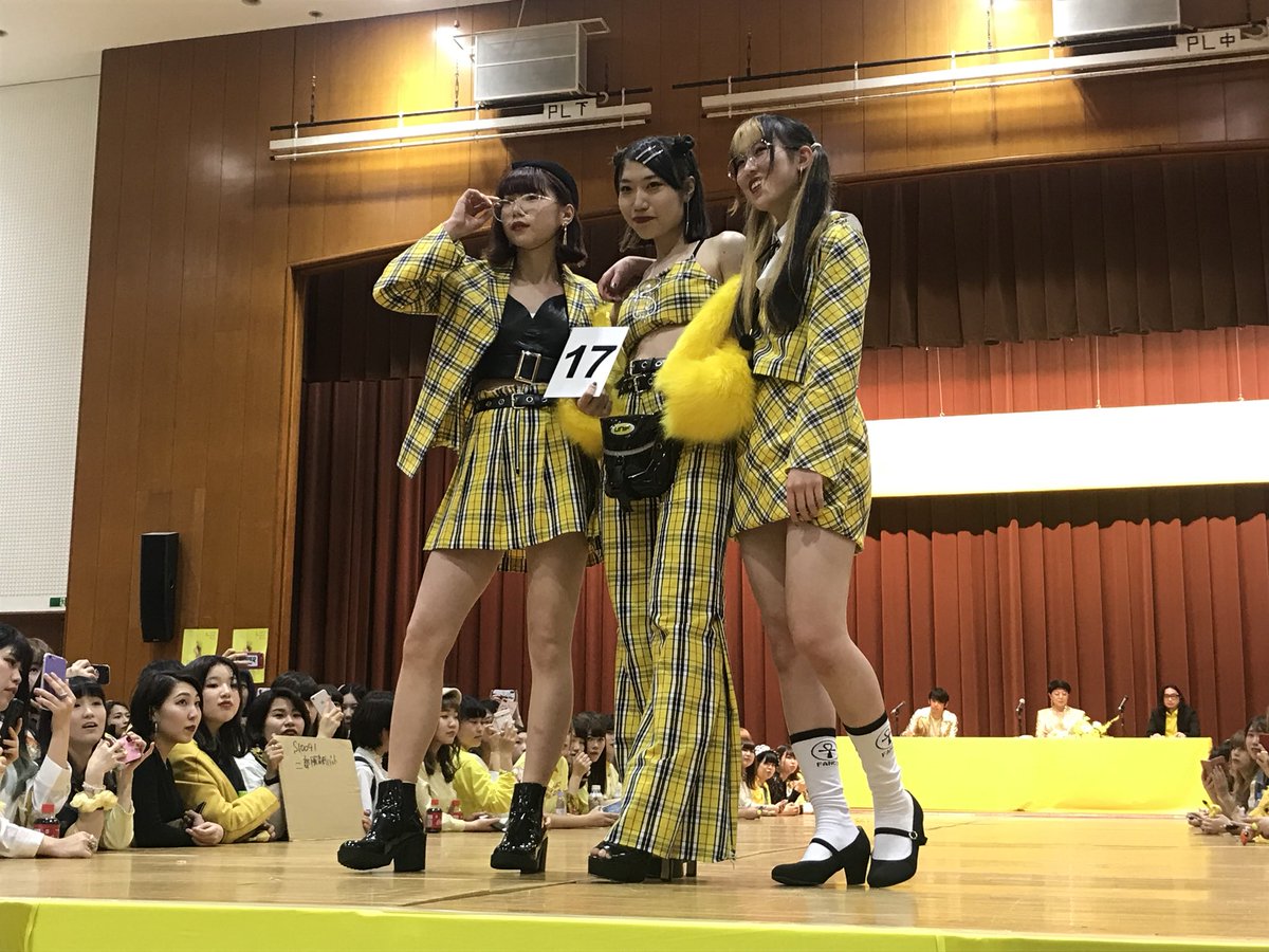 装苑online 文化学園のファッションイベント ドレスコード登校日 今年のテーマカラーは スパークルイエロー ゴールド 写真は メインイベントのファッションショー コンテストの参加チームから グランプリを獲得するのはだれ