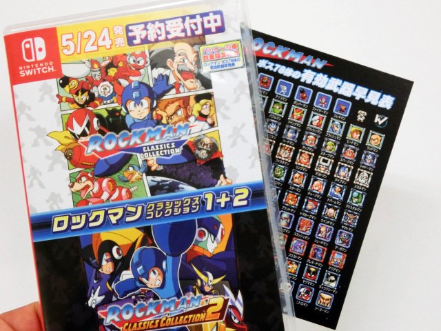 サンプル到着】5月24日発売スイッチ版『ロックマン クラシックス