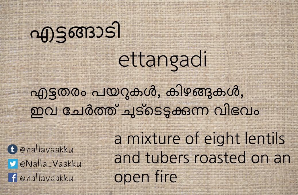 Where women celebrate life.. #kerala #matrilineal #feminism #celebrations #traditional #ritual #ancestry #malayalam #language #wordoftheday #barbecue #tubers #thiruvathira #danceforms