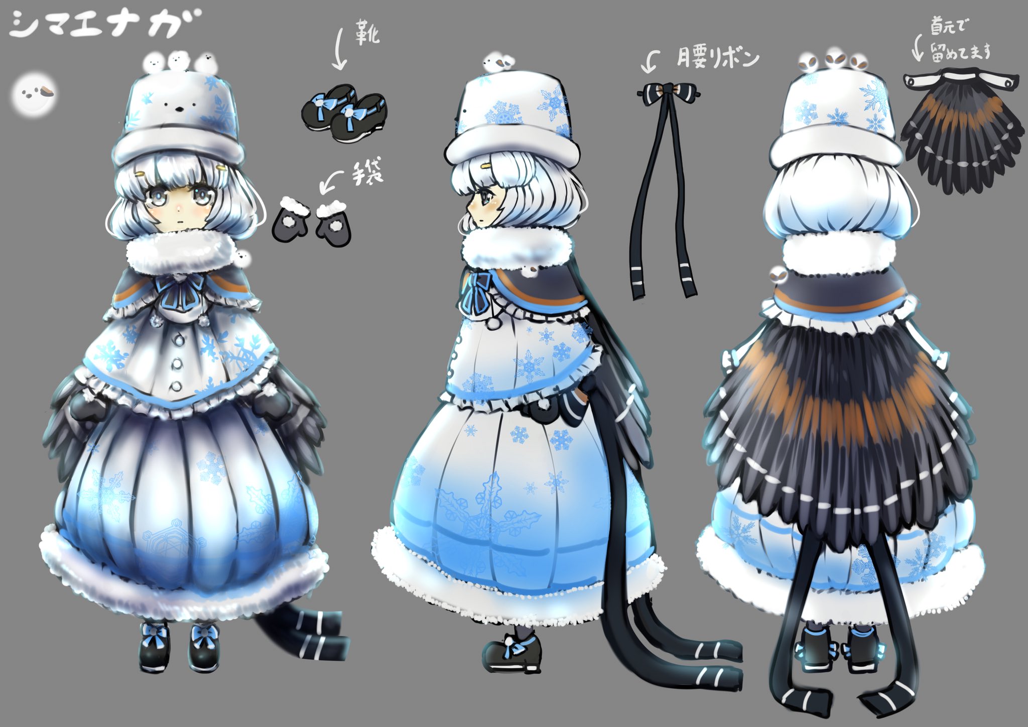 Kotugu 小亜 シマエナガという鳥の擬人化を描いてみました 資料見てるだけで癒される W イラスト 擬人化 シマエナガ オリキャラ