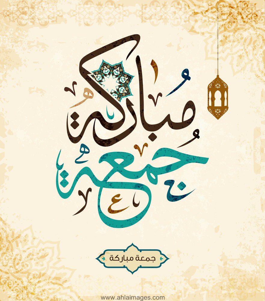 VIP1_ME's tweet photo. أمسكوا مصاحفكم و رتلوا جزء من آياته فالحرف بحسنہ و الحسنہ بعشر من أمثالھا”
#hayırlı_cumalar 📑🙌🙏 https://t.co/8ljFfi3xoN