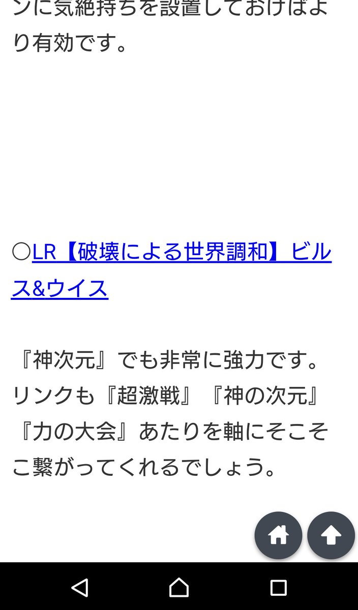 数字で見るドッカンバトル管理人 絶対的な強さ ジレンの考察 数字で見るドッカンバトル 攻略情報まとめ T Co Kh3p26x9vu 数字で見るドッカンバトル管理人 絶対的な強さ ジレンの考察 数字で見るドッカンバトル 攻略情報まとめ T Co Kh3p26x9vu