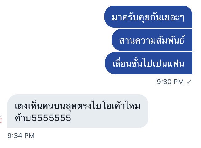 terdwich tweet media
