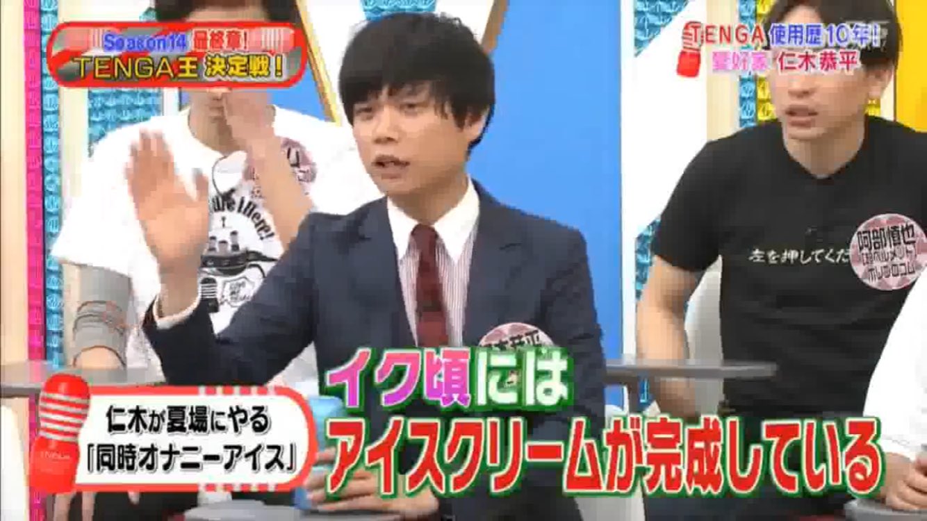 ケビンスの男前放送　仁木恭平収録中アクリルスタンド ケビンスの男前放送 仁木恭平収録中アクリルスタンド タレント