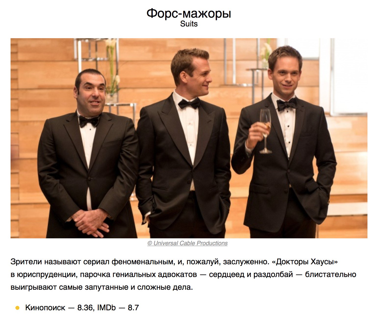 Про стирку, форс мажор прикольная картинка