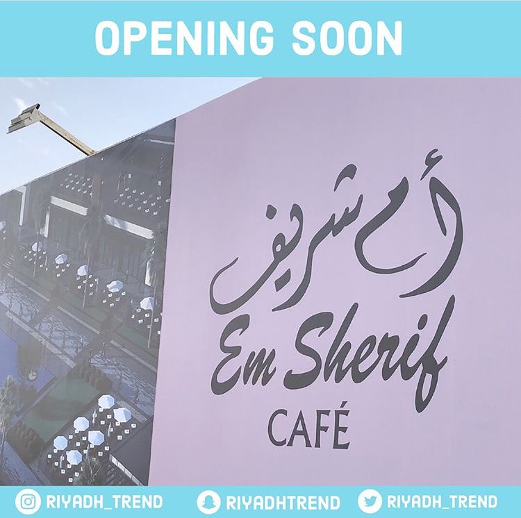 Riyadh_Trend's tweet photo. Guess What’s Coming To Riyadh 🙌🏻❗️ @emsheriflebanon 📍Takhusisi Street 
أم شريف كافيه قريبا بالرياض😻😻في مجمع المطاعم ذا زون الذي سيفتتح قريبا ويضم مجموعه من المطاعم 📍الموقع: شارع التخصصي https://t.co/scvPoVJrcx