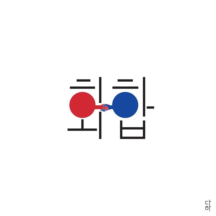 leedaha's tweet photo. 화합
2018.04.27

글자작가 다하 https://t.co/60CiLqrSlY