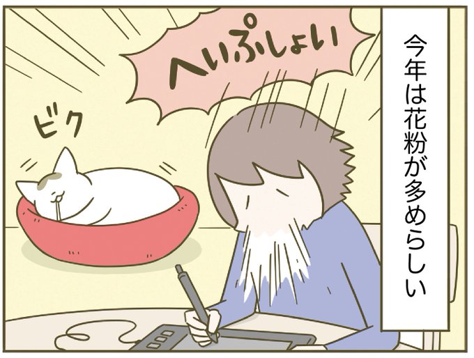 コミックエッセイ劇場 Comicessay 18年04月 Twilog コミックエッセイ劇場 Comicessay 18年04月 Twilog