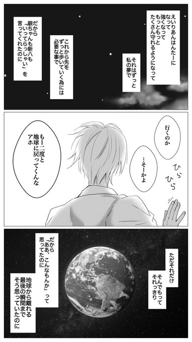 銀魂 タグが付いているマンガ一覧 いいね順 84ページ ツイコミ 仮 銀魂 タグが付いているマンガ一覧 いいね順 84ページ ツイコミ 仮