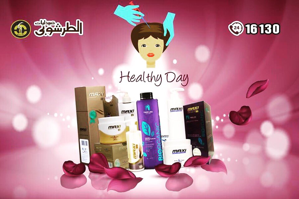 eltarshoubi's tweet photo. يوم العناية #بالشعر برعاية شركة #ماكسي_جولد في فرع بنك مصر 

#حياة_في_صحة

#صيدليات_وليد_الطرشوبي https://t.co/MF5dgGmDFP