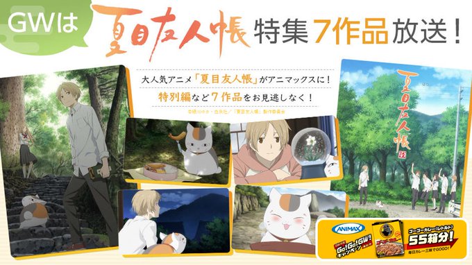 アニマックス 公式 Animax Japan 18年04月 Twilog アニマックス 公式 Animax Japan 18年04月 Twilog