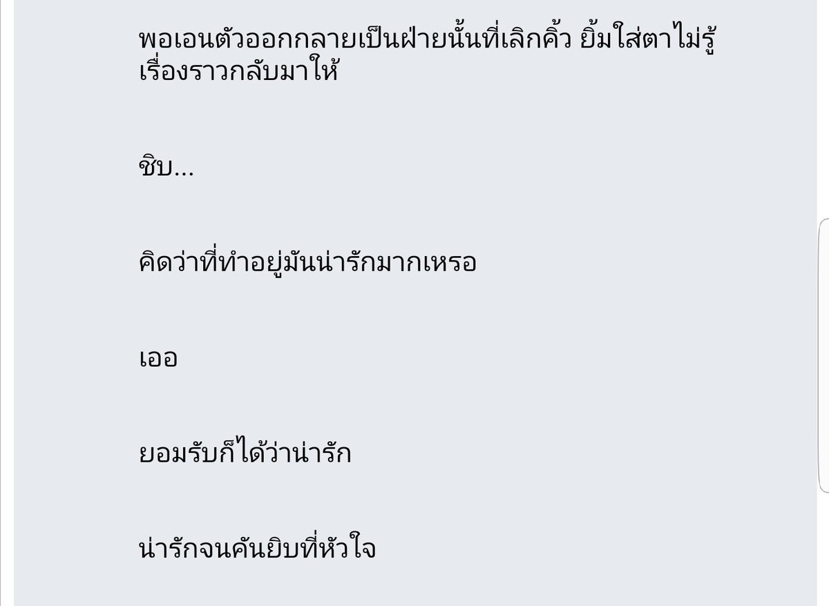 llPetit_Kll's tweet image. [เรื่องสั้น] ความลับ

เด็กนิเทศกับเด็กจิตวิทยาค่ะคุ๊ณณ ซันบังเอิญเจอไพลินที่ร้านกาแฟเลยไปทัก แต่เจ้าแมวง่วงขอไปนอนด้วยเฉยยย

ฟีลกู๊ดมากกก งานดีงานละเอียดละเมียดละไมละมุนหัวใจไปหมด พระเอกสายแพ้ทาง กับนายเอกไทป์ลูก น่าจับปั้นกลืนลงท้อง น่ารักไปหมด ต้องอ่าน

thaiboyslove.com/webboard/index…