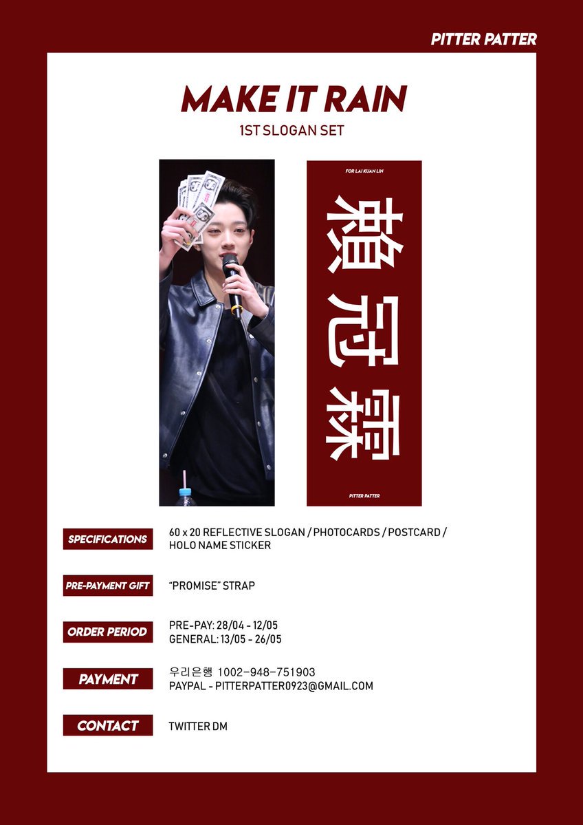 acupofteaaaa's tweet photo. (🇹🇭) @PITTERPATTER_KL 1ST SLOGAN SET ‘MAKE IT RAIN’🌧️
☁️฿650 จ่ายรอบเดียว
☔️40/60
ปิด 26/5
รายละเอียด: https://t.co/A7gArsKSRc
#ตลาดนัดWANNAONE https://t.co/HrRvIiCJw5 https://t.co/ovg4rBarTf