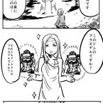 ガンオタの泉の女神様ｗあなたの落としたのは「ドム」ですか？「リックドム」ですか？