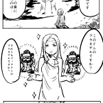 ガンオタの泉の女神様ｗあなたの落としたのは「ドム」ですか？「リックドム」ですか？