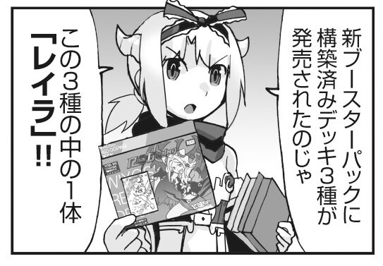 Oyster Oyster Tenten さんのマンガ一覧 いいね順 14ページ ツイコミ 仮 Oyster Oyster Tenten さんのマンガ一覧 いいね順 14ページ ツイコミ 仮