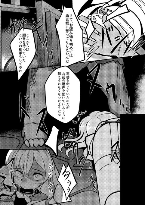 COMIC1☆13新刊 | 鹿贄[pixiv] https://t.co/Jv7qWuVKQq …
サンプルもどうぞ 