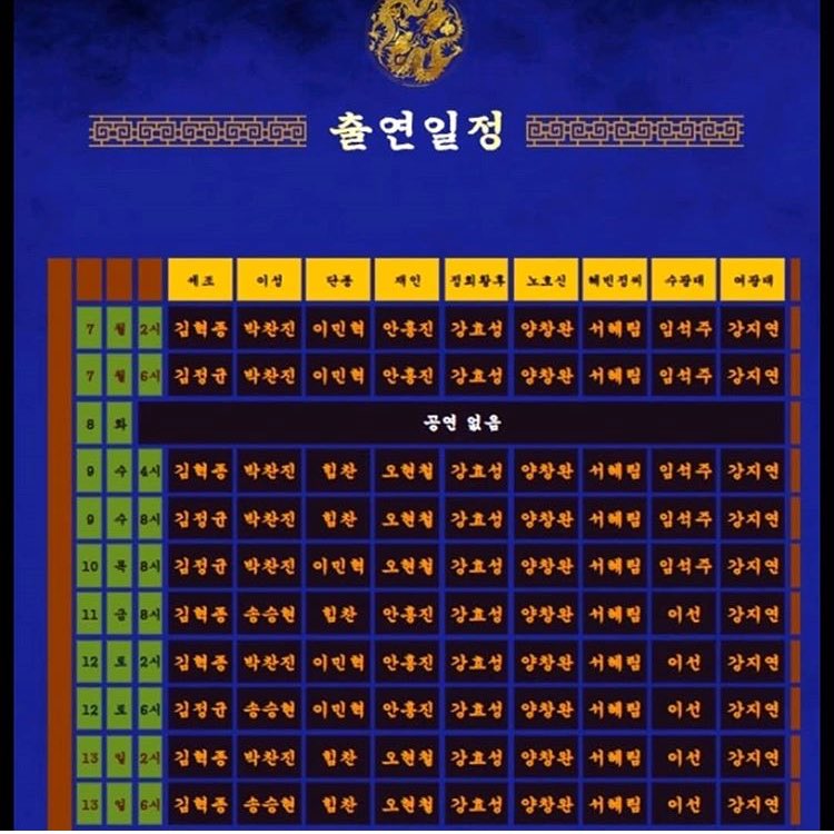 flighttoseoul's tweet photo. 180427 Seunghyun’s IG
Yeodo’s schedule. There were people who were curious so I’m uploading for you. Osaka’s concert has come to an end successfully!! ^^ I hope many of you come to see Yeodo too ^^ #Yeodo #PerformanceSchedule https://t.co/hdSw28HZU2