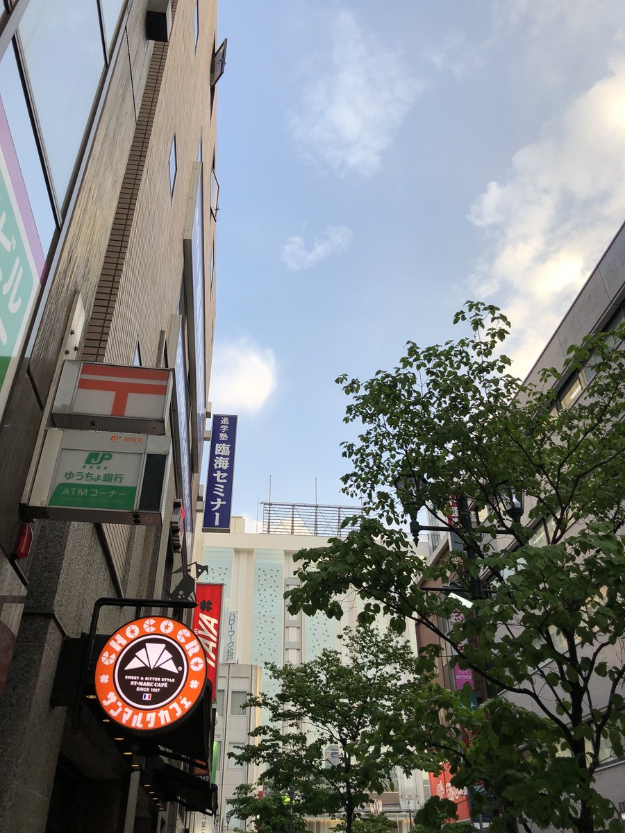 伊勢丹松戸店ロス 伊勢丹松戸店ロス