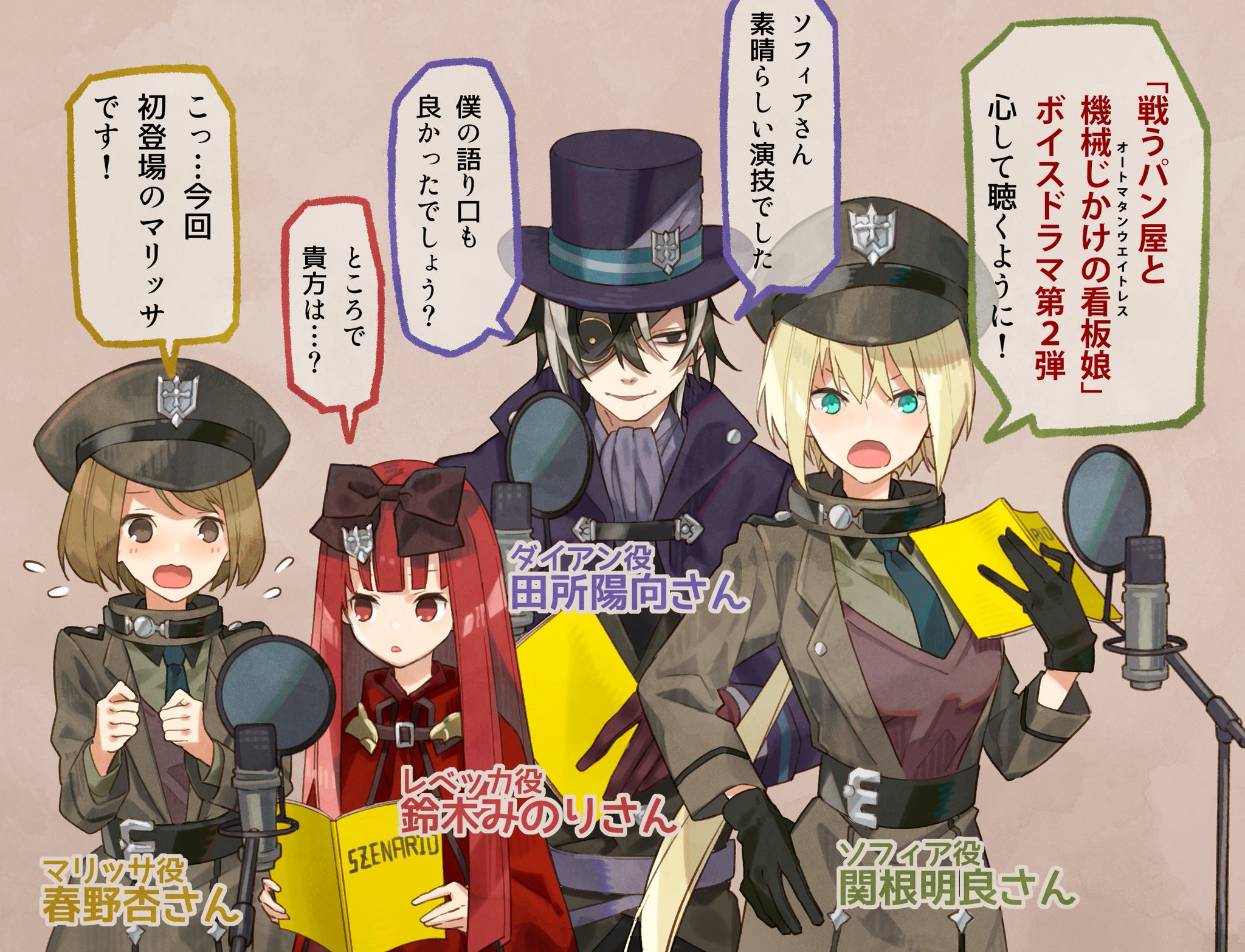 戦うパン屋と機械じかけの看板娘 文庫セット Hj文庫 マーケットプレイスセット Robotecnia Mx 戦うパン屋と機械じかけの看板娘 文庫セット Hj文庫 マーケットプレイスセット Robotecnia Mx